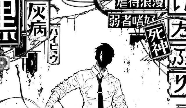 炎炎ノ消防隊 4〜16 TVアニメ『炎炎ノ消防隊』環古達がスケールフィギュア化 | アニメイト