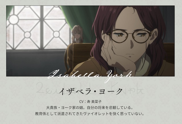 アニメ映画「ヴァイオレット・エヴァーガーデン 外伝,永遠と自動