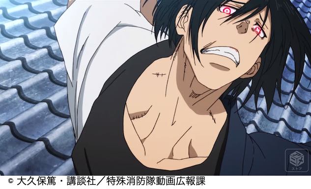 アニメ『炎炎ノ消防隊』11話ネタバレ感想・考察|オウビの信念と